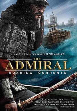 El almirante Mar de fuego